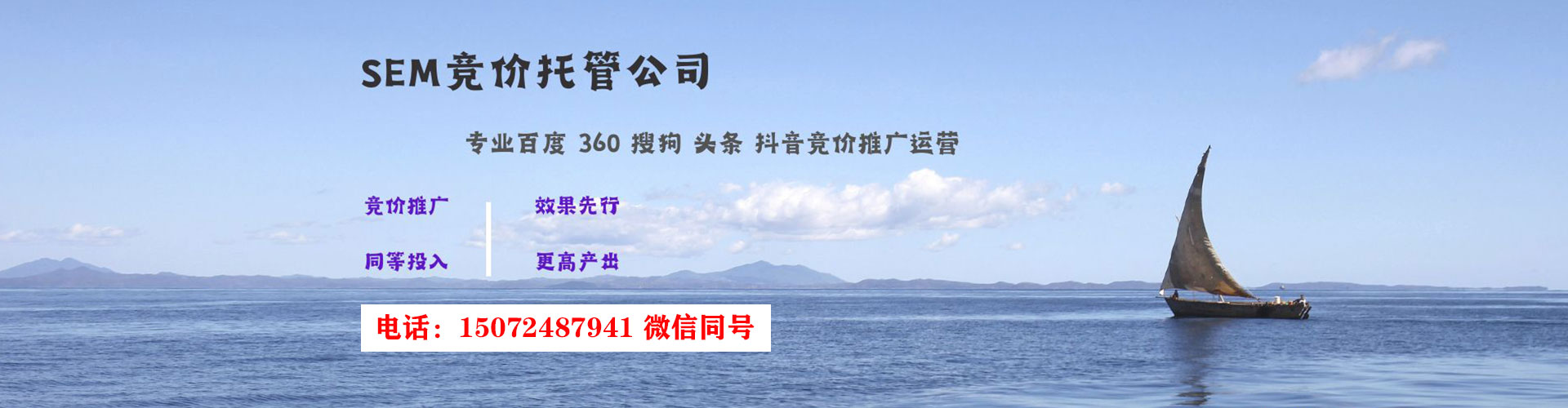 民乐推广信息流